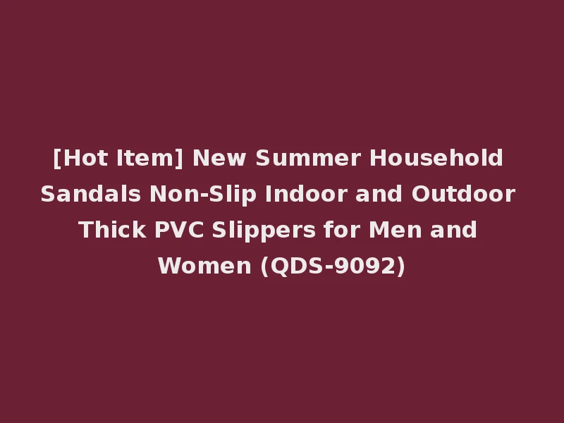 [Hot Item] New Summer Household Sandals Non-Slip Indoor and Outdoor Thick PVC Slippers for Men and Women (QDS-9092)