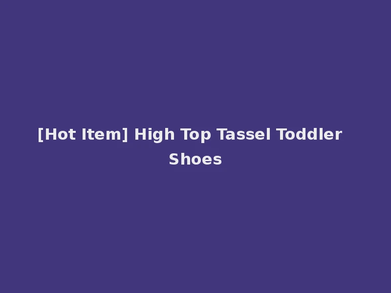 [Hot Item] High Top Tassel Toddler Shoes