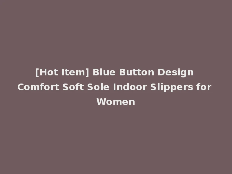 [Hot Item] Blue Button Design Comfort Soft Sole Indoor Slippers for Women