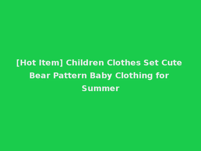 [Hot Item] Children Clothes Set Cute Bear Pattern Baby Clothing for Summer
