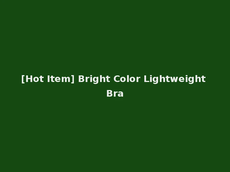 [Hot Item] Bright Color Lightweight Bra