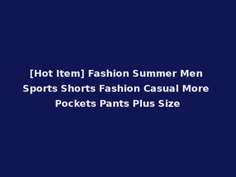 [Hot Item] Fashion Summer Men Sports Shorts Fashion Casual More Pockets Pants Plus Size