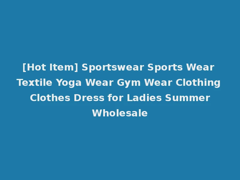 [Hot Item] Sportswear Sports Wear Textile Yoga Wear Gym Wear Clothing Clothes Dress for Ladies Summer Wholesale