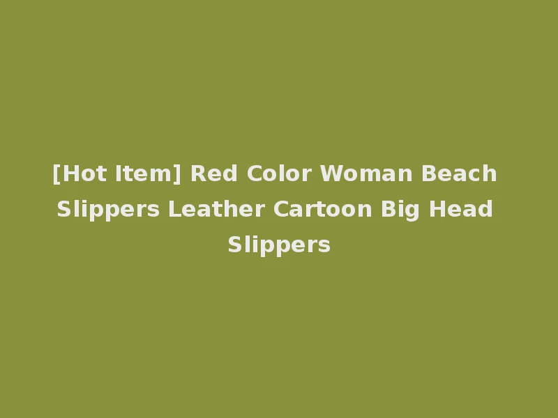 [Hot Item] Red Color Woman Beach Slippers Leather Cartoon Big Head Slippers