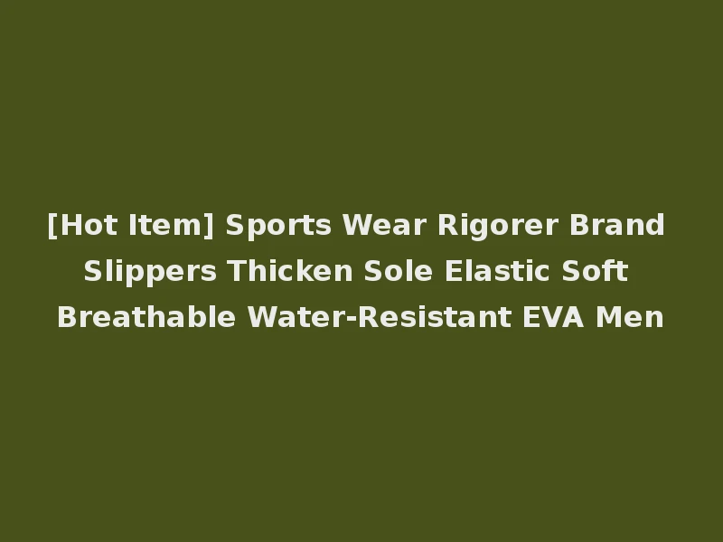 [Hot Item] Sports Wear Rigorer Brand Slippers Thicken Sole Elastic Soft Breathable Water-Resistant EVA Men