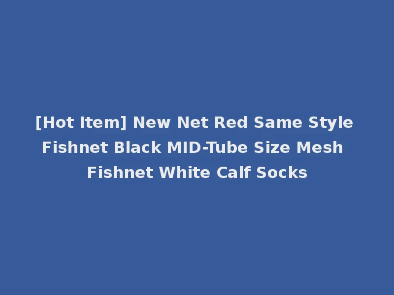 [Hot Item] New Net Red Same Style Fishnet Black MID-Tube Size Mesh Fishnet White Calf Socks