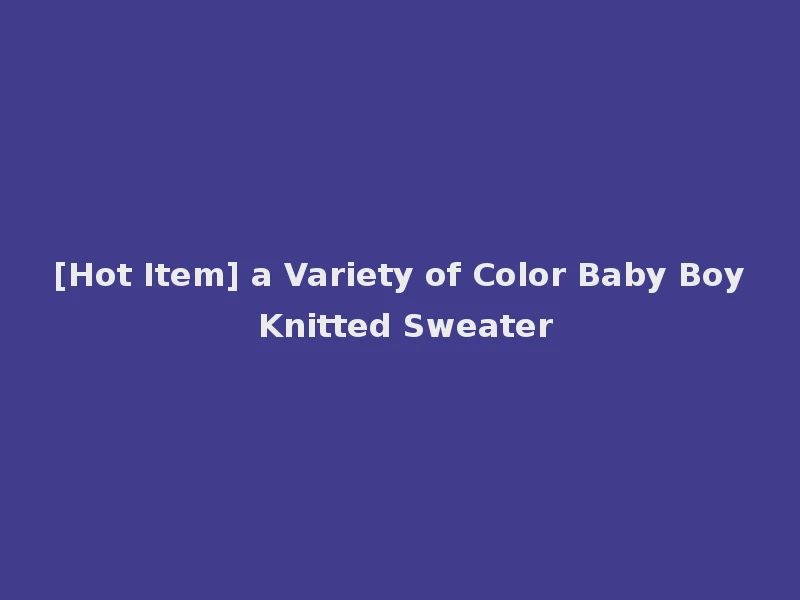 [Hot Item] a Variety of Color Baby Boy Knitted Sweater