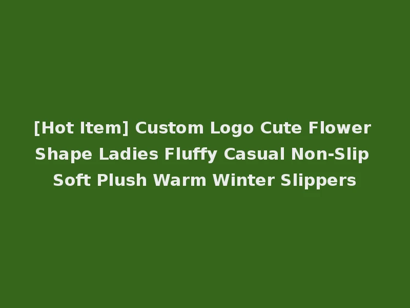 [Hot Item] Custom Logo Cute Flower Shape Ladies Fluffy Casual Non-Slip Soft Plush Warm Winter Slippers