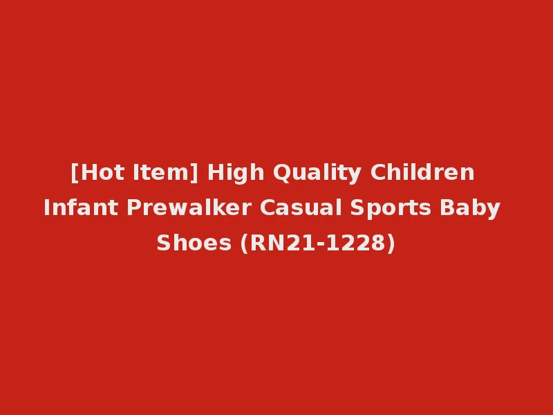 [Hot Item] High Quality Children Infant Prewalker Casual Sports Baby Shoes (RN21-1228)