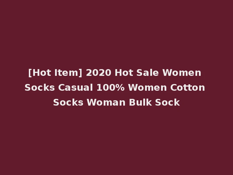[Hot Item] 2020 Hot Sale Women Socks Casual 100% Women Cotton Socks Woman Bulk Sock