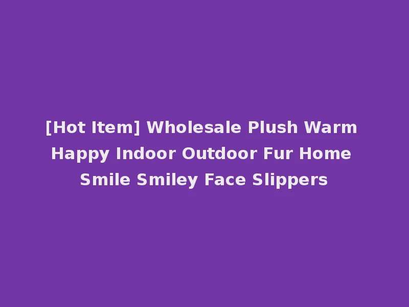 [Hot Item] Wholesale Plush Warm Happy Indoor Outdoor Fur Home Smile Smiley Face Slippers