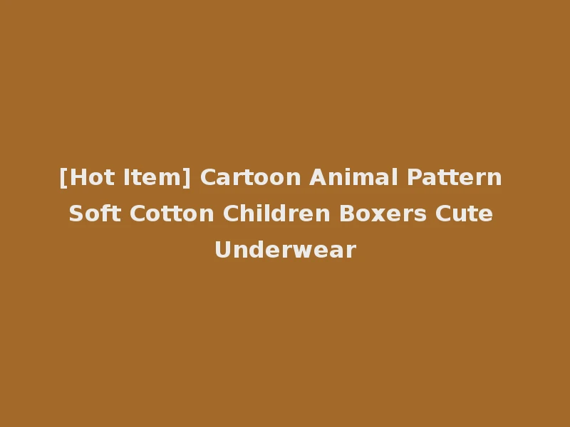 [Hot Item] Cartoon Animal Pattern Soft Cotton Children Boxers Cute Underwear