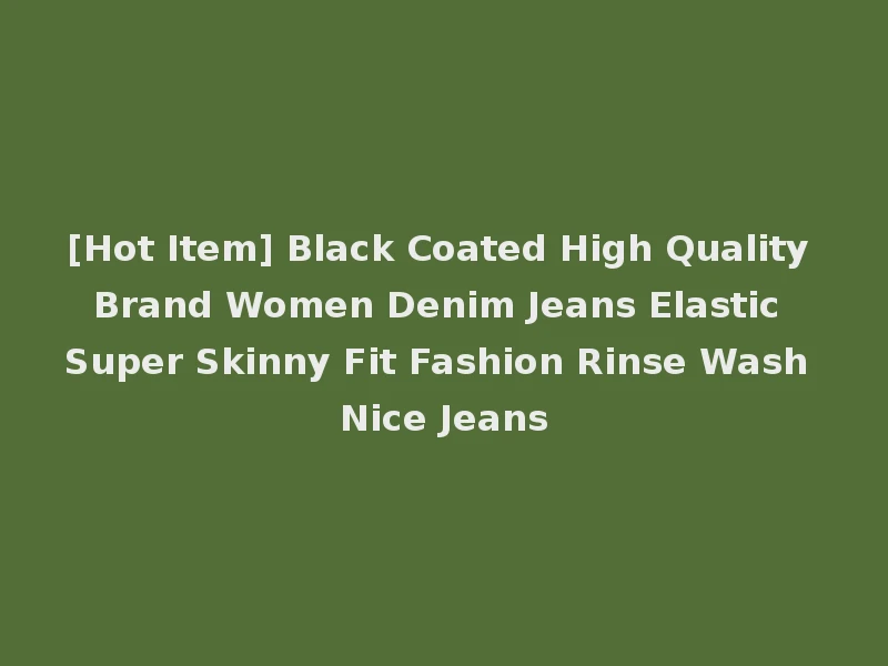 [Hot Item] Black Coated High Quality Brand Women Denim Jeans Elastic Super Skinny Fit Fashion Rinse Wash Nice Jeans