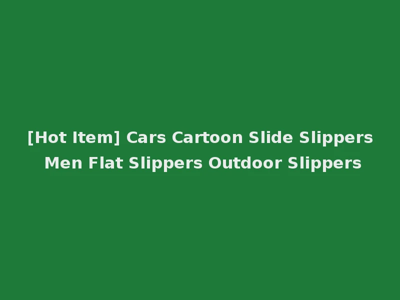 [Hot Item] Cars Cartoon Slide Slippers Men Flat Slippers Outdoor Slippers