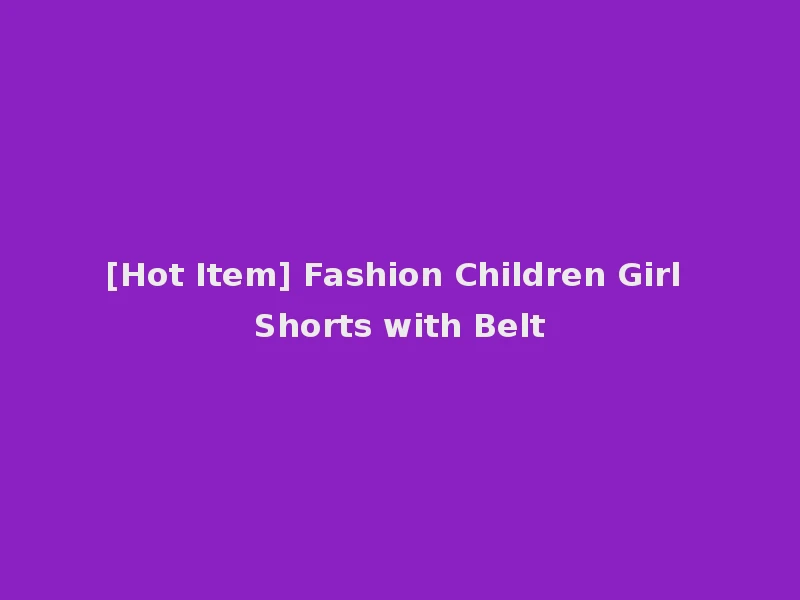 [Hot Item] Fashion Children Girl Shorts with Belt