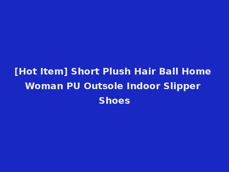 [Hot Item] Short Plush Hair Ball Home Woman PU Outsole Indoor Slipper Shoes
