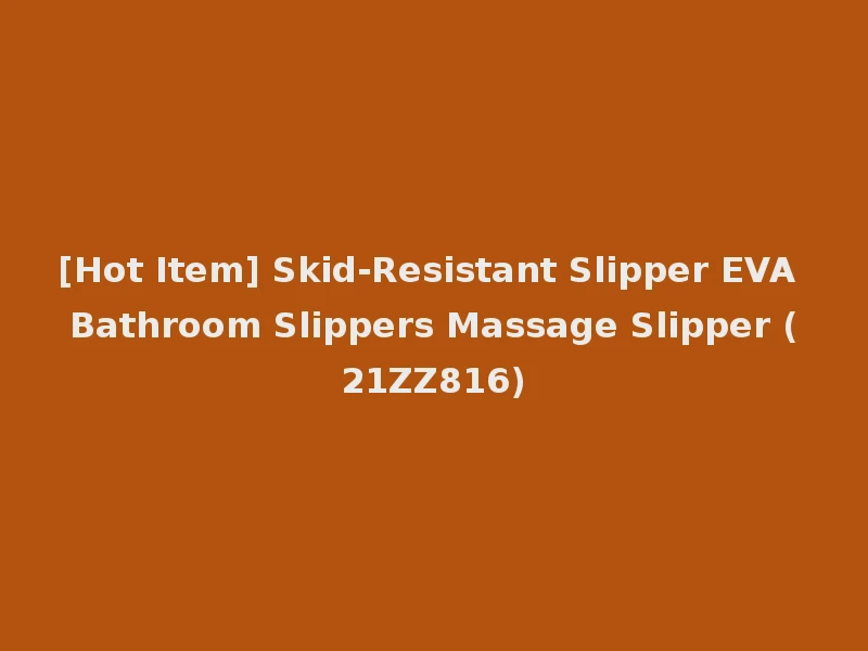[Hot Item] Skid-Resistant Slipper EVA Bathroom Slippers Massage Slipper (21ZZ816)