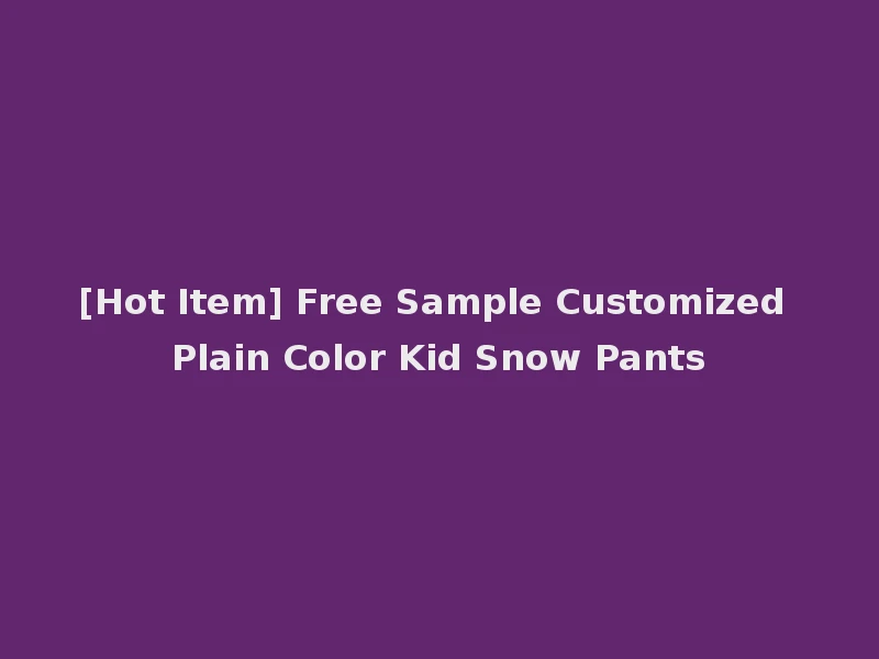 [Hot Item] Free Sample Customized Plain Color Kid Snow Pants
