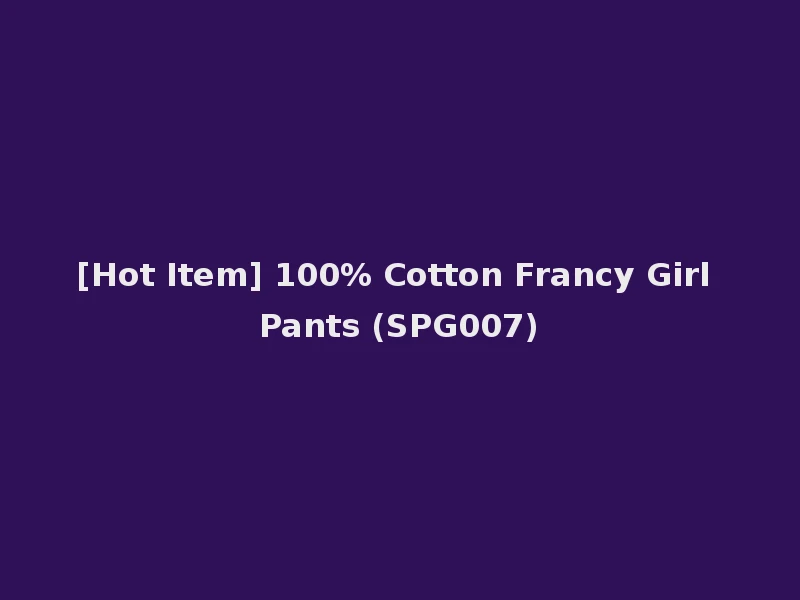 [Hot Item] 100% Cotton Francy Girl Pants (SPG007)