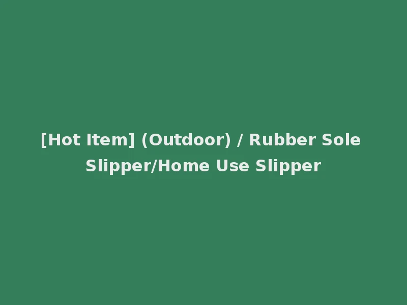 [Hot Item] (Outdoor) / Rubber Sole Slipper/Home Use Slipper
