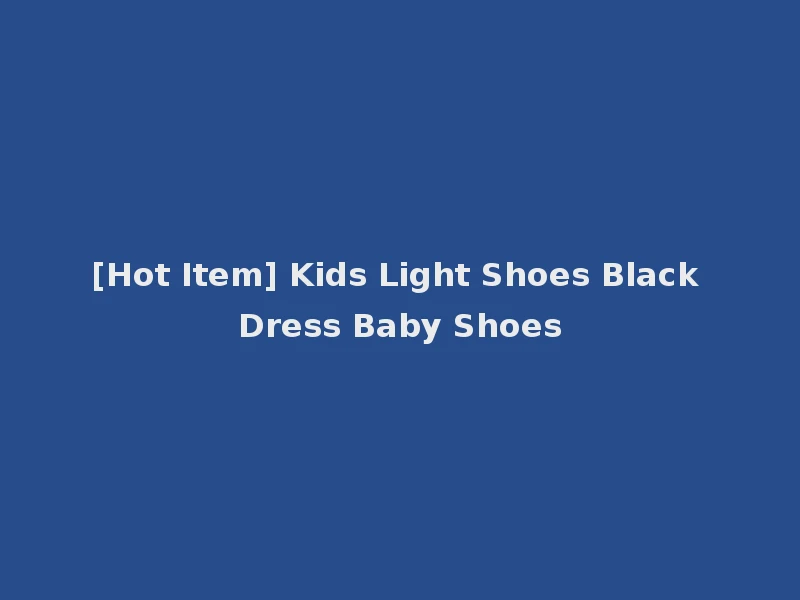 [Hot Item] Kids Light Shoes Black Dress Baby Shoes