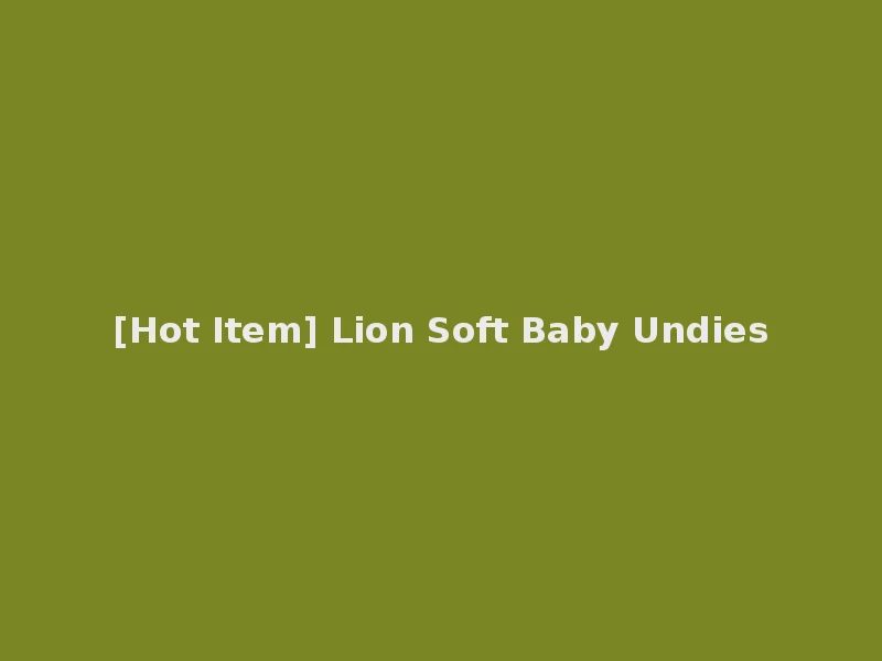 [Hot Item] Lion Soft Baby Undies