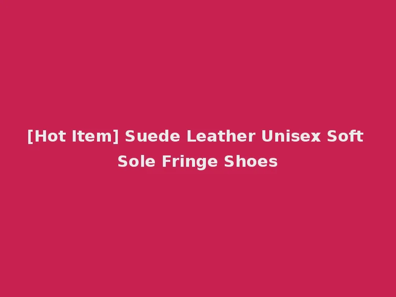 [Hot Item] Suede Leather Unisex Soft Sole Fringe Shoes
