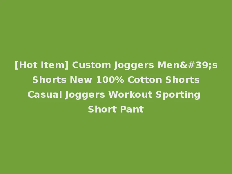 [Hot Item] Custom Joggers Men's Shorts New 100% Cotton Shorts Casual Joggers Workout Sporting Short Pant