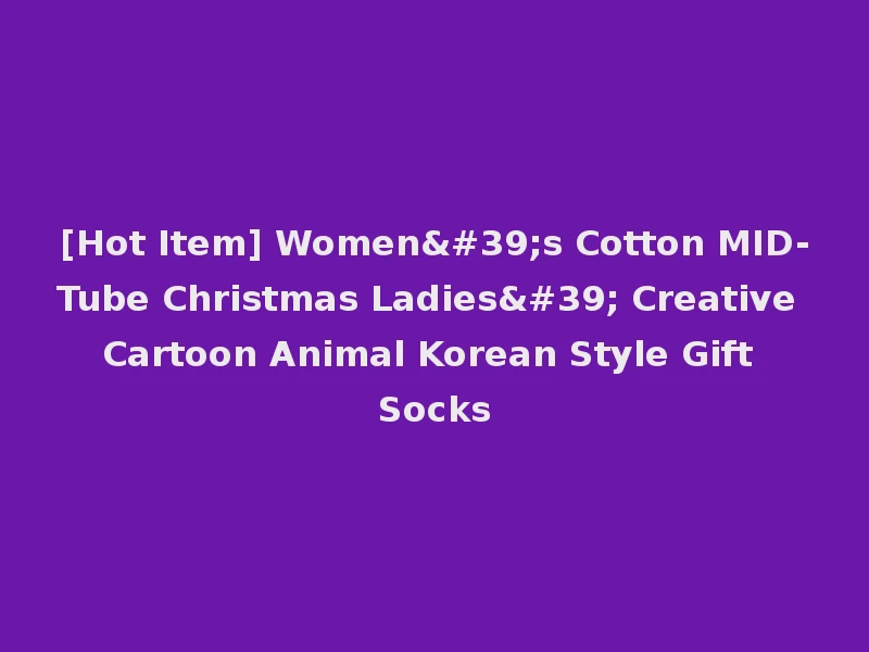 [Hot Item] Women's Cotton MID-Tube Christmas Ladies' Creative Cartoon Animal Korean Style Gift Socks