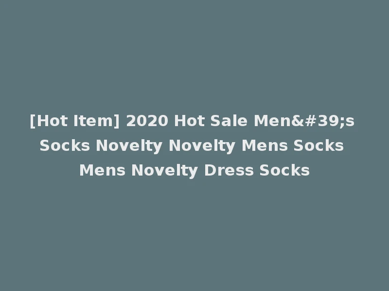 [Hot Item] 2020 Hot Sale Men's Socks Novelty Novelty Mens Socks Mens Novelty Dress Socks