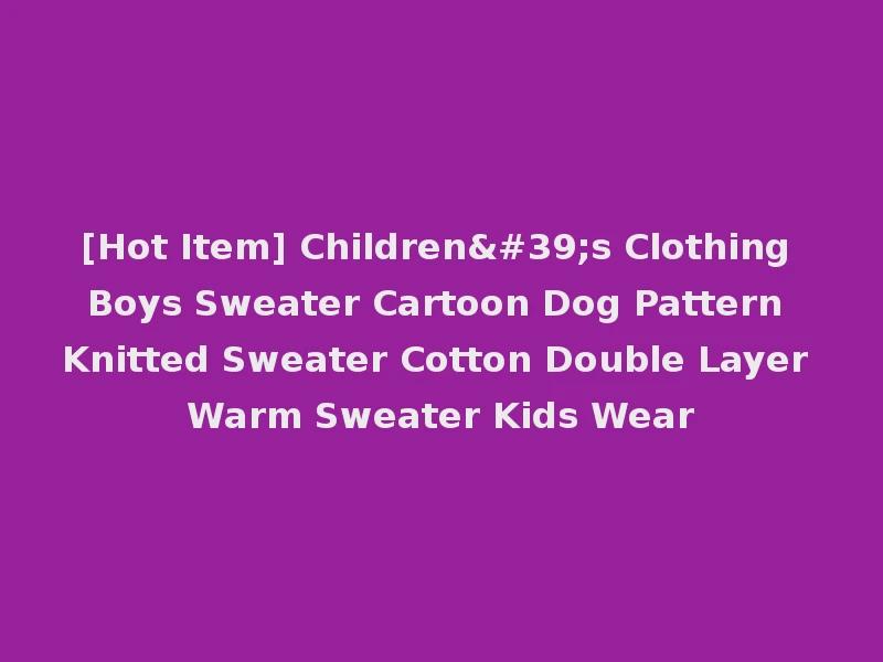 [Hot Item] Children's Clothing Boys Sweater Cartoon Dog Pattern Knitted Sweater Cotton Double Layer Warm Sweater Kids Wear