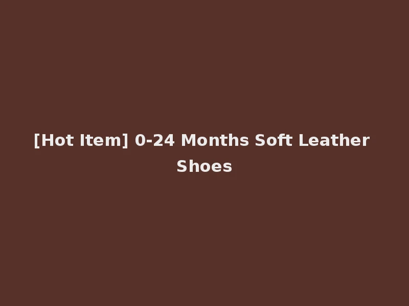 [Hot Item] 0-24 Months Soft Leather Shoes