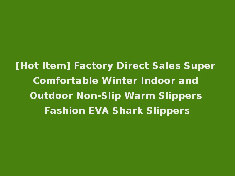 [Hot Item] Factory Direct Sales Super Comfortable Winter Indoor and Outdoor Non-Slip Warm Slippers Fashion EVA Shark Slippers