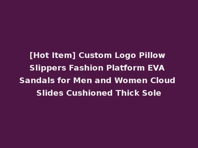 [Hot Item] Custom Logo Pillow Slippers Fashion Platform EVA Sandals for Men and Women Cloud Slides Cushioned Thick Sole