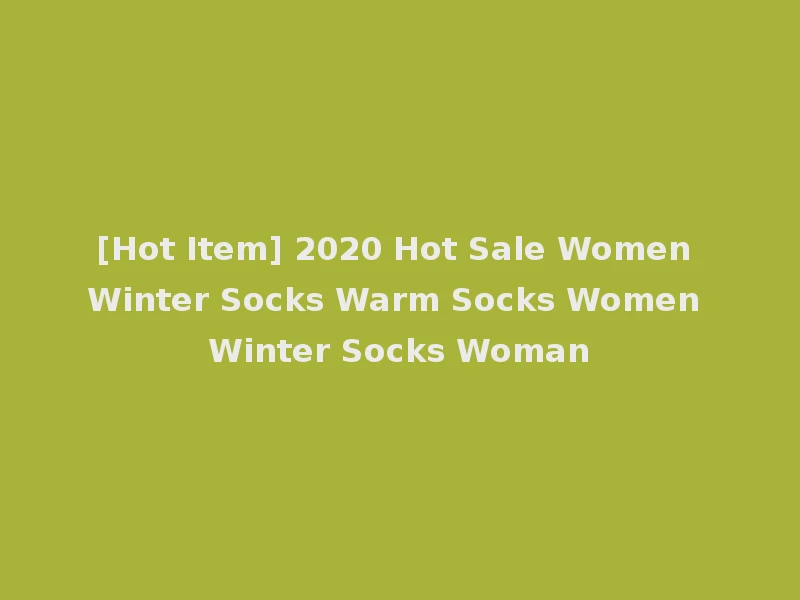 [Hot Item] 2020 Hot Sale Women Winter Socks Warm Socks Women Winter Socks Woman
