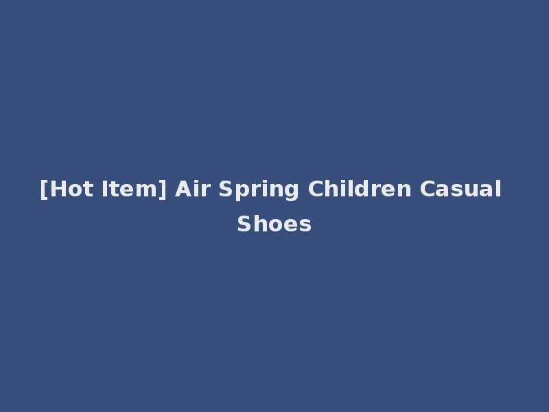 [Hot Item] Air Spring Children Casual Shoes