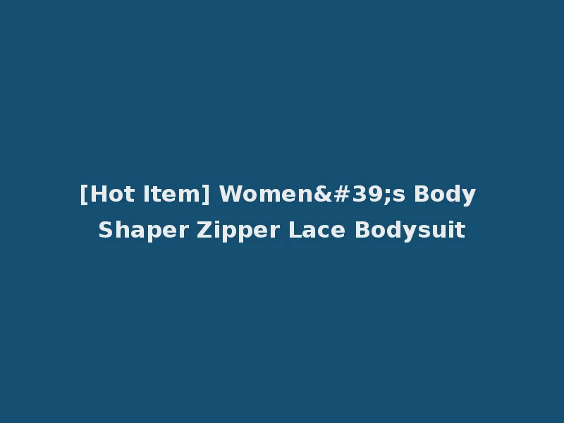 [Hot Item] Women's Body Shaper Zipper Lace Bodysuit