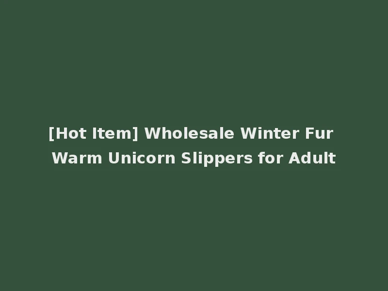 [Hot Item] Wholesale Winter Fur Warm Unicorn Slippers for Adult