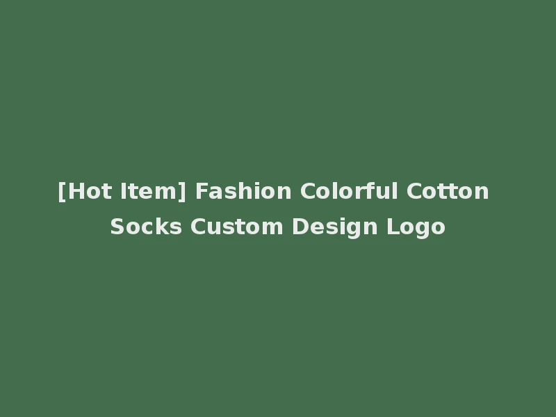 [Hot Item] Fashion Colorful Cotton Socks Custom Design Logo