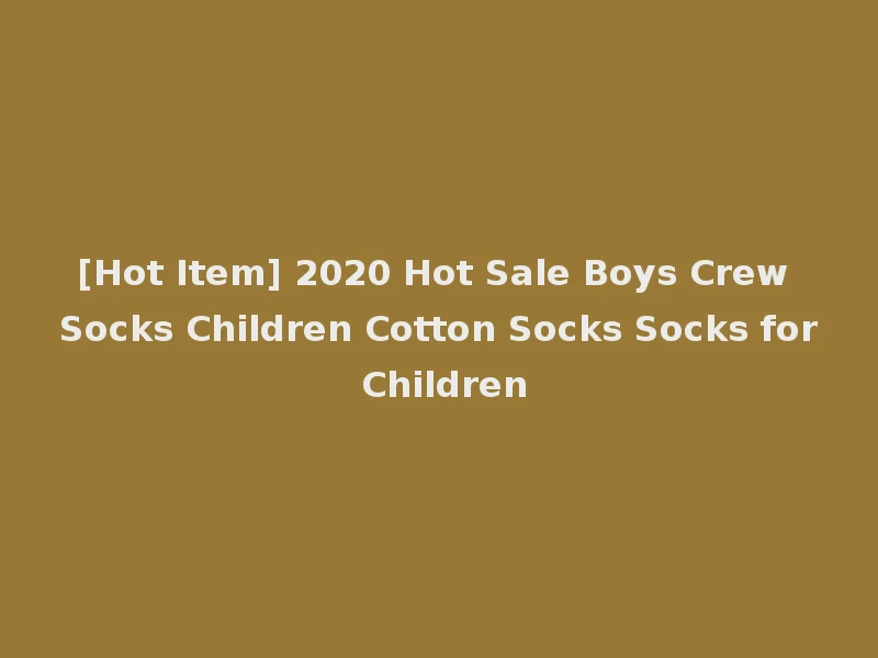 [Hot Item] 2020 Hot Sale Boys Crew Socks Children Cotton Socks Socks for Children