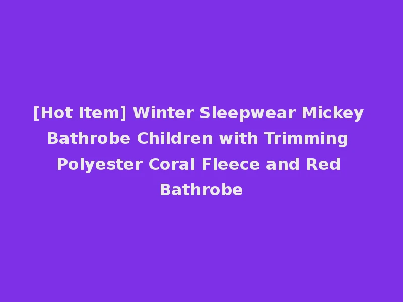 [Hot Item] Winter Sleepwear Mickey Bathrobe Children with Trimming Polyester Coral Fleece and Red Bathrobe
