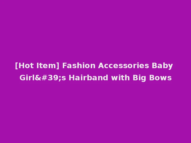 [Hot Item] Fashion Accessories Baby Girl's Hairband with Big Bows