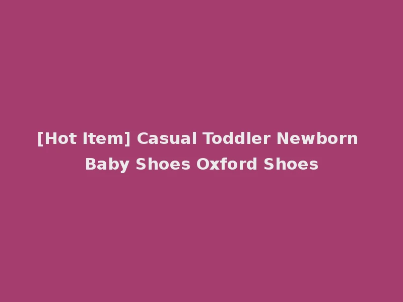 [Hot Item] Casual Toddler Newborn Baby Shoes Oxford Shoes