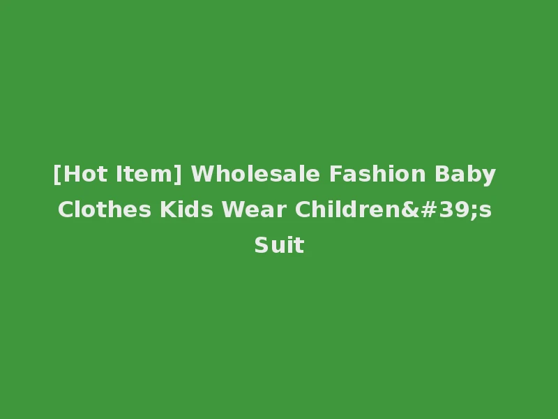 [Hot Item] Wholesale Fashion Baby Clothes Kids Wear Children's Suit