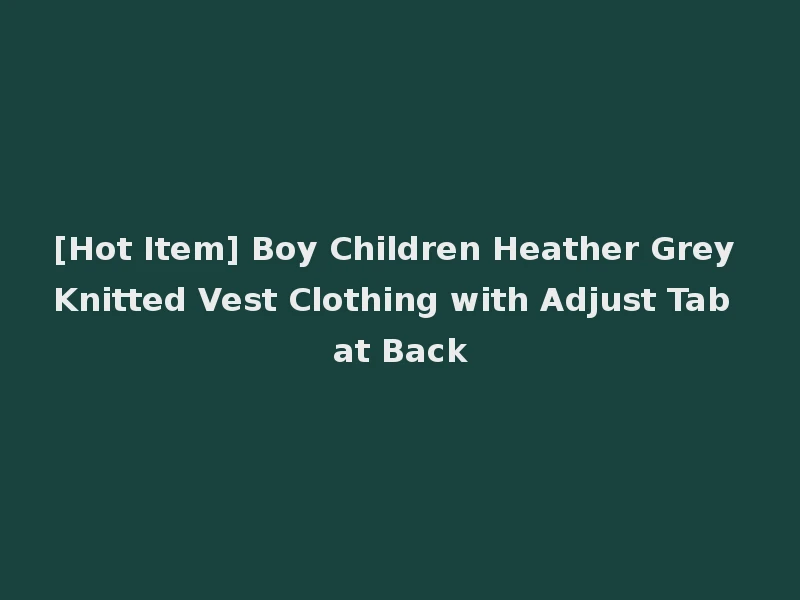 [Hot Item] Boy Children Heather Grey Knitted Vest Clothing with Adjust Tab at Back