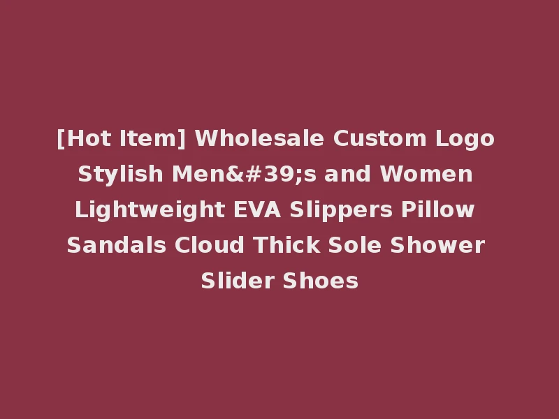 [Hot Item] Wholesale Custom Logo Stylish Men's and Women Lightweight EVA Slippers Pillow Sandals Cloud Thick Sole Shower Slider Shoes