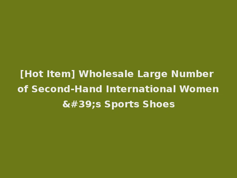 [Hot Item] Wholesale Large Number of Second-Hand International Women's Sports Shoes