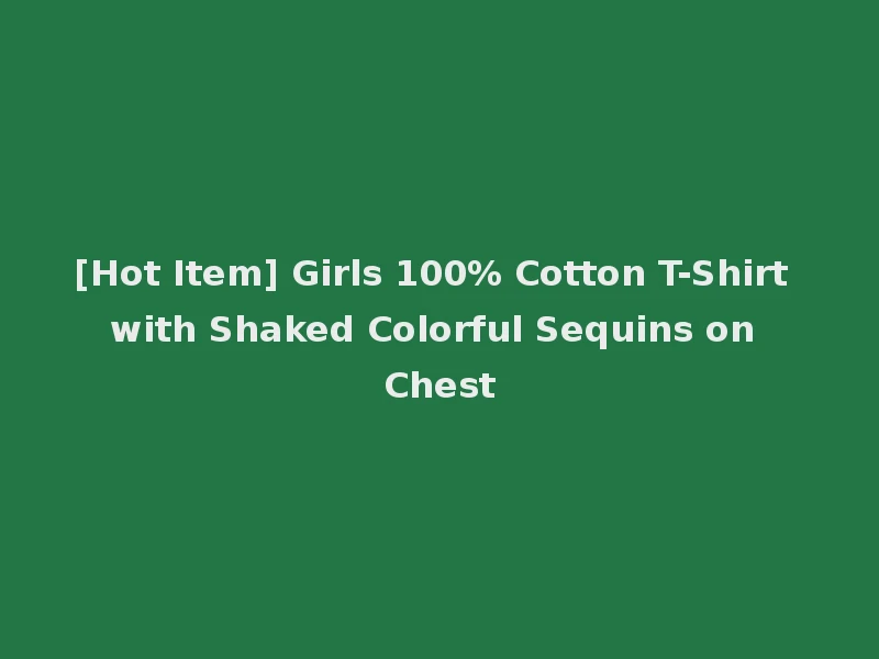 [Hot Item] Girls 100% Cotton T-Shirt with Shaked Colorful Sequins on Chest