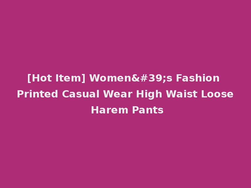 [Hot Item] Women's Fashion Printed Casual Wear High Waist Loose Harem Pants