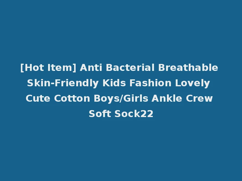 [Hot Item] Anti Bacterial Breathable Skin-Friendly Kids Fashion Lovely Cute Cotton Boys/Girls Ankle Crew Soft Sock22